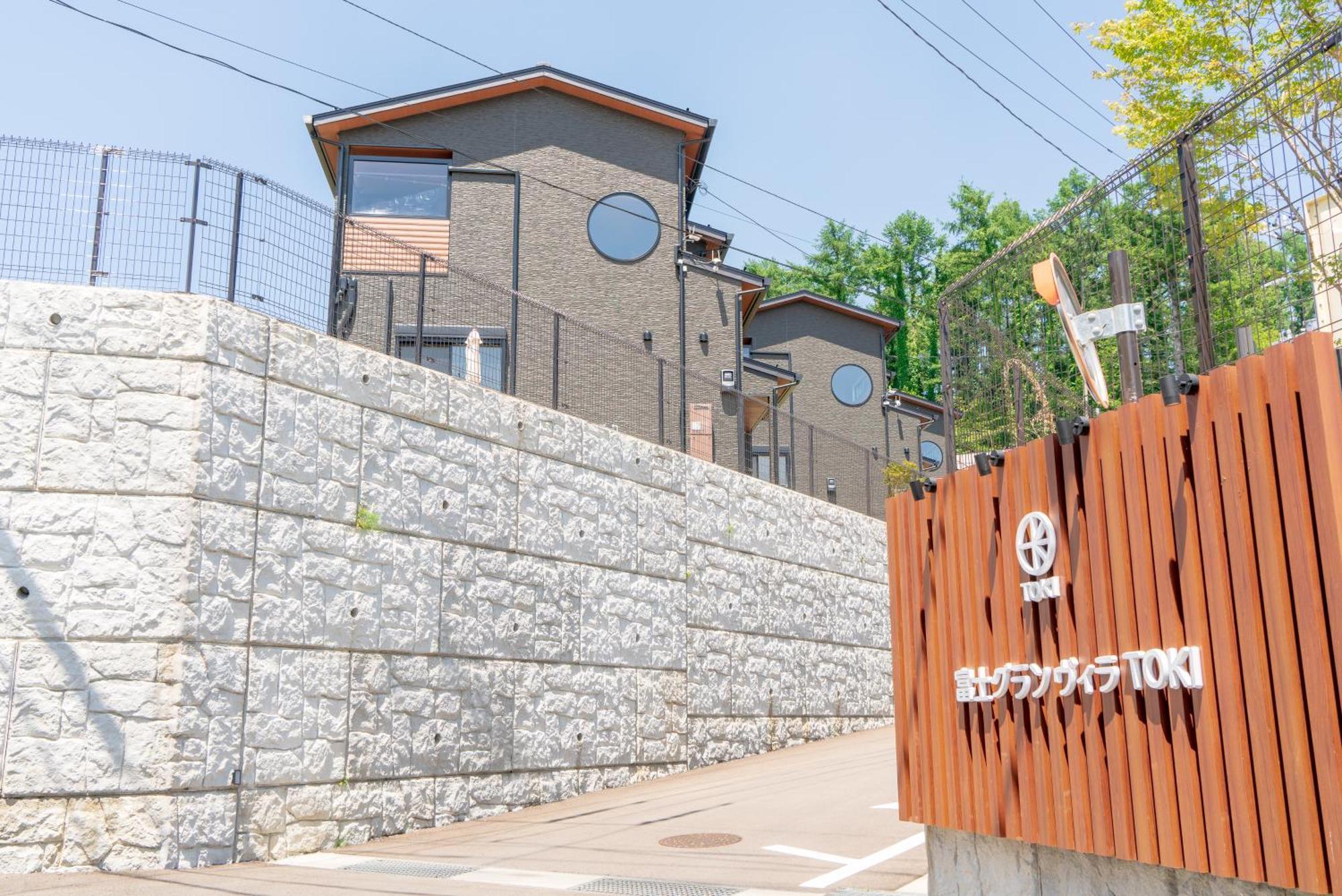 Fuji Gran Villa - Toki - Fujiyoshida Exterior foto